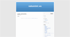 Desktop Screenshot of nekomimi.ws