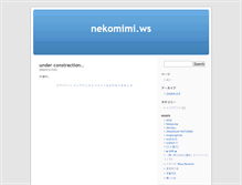 Tablet Screenshot of nekomimi.ws